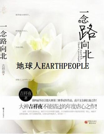 乔若星顾景琰小说全文免费在线阅读 | 热门剧情