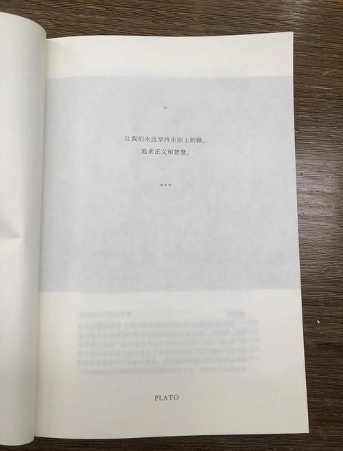 理想国在线阅读 | 柏拉图经典哲学著作全文免费阅读