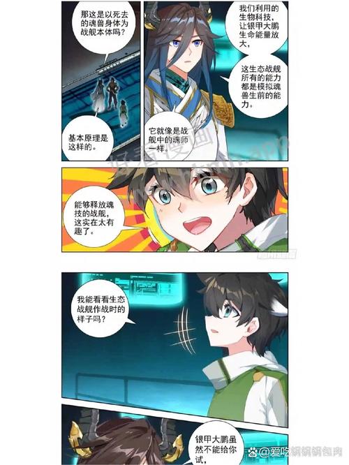 牛津树少儿英语绘本在线阅读，分级阅读轻松学