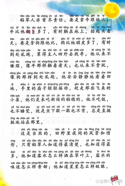 逐王by水千丞全文在线阅读 | 经典古风权谋小说