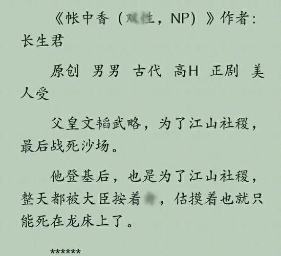 小白兔与大灰狼梵露在线阅读 - 温柔与野性的奇幻童话故事