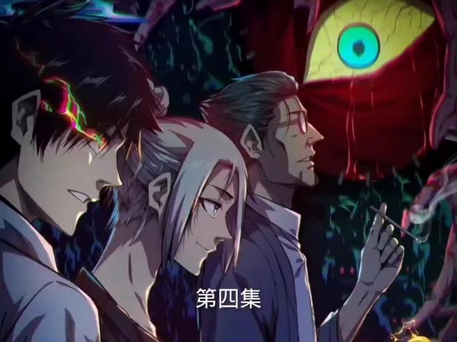 猎魔手记在线阅读 | 悬疑灵异小说全文免费阅读