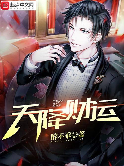 绝世唐门全文在线阅读_斗罗大陆II续集_唐家三少经典玄幻小说
