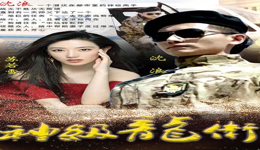 金牌王妃全文免费在线阅读 | 热门古言小说无弹窗