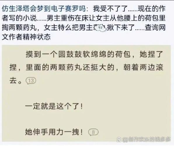 灵境行者全文在线阅读 - 热门玄幻小说无弹窗