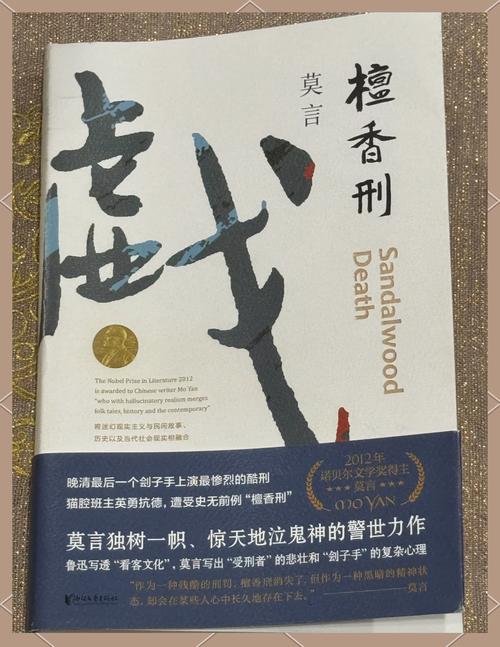 冷门书屋 - 天天推荐冷门佳作，享受独特在线阅读体验