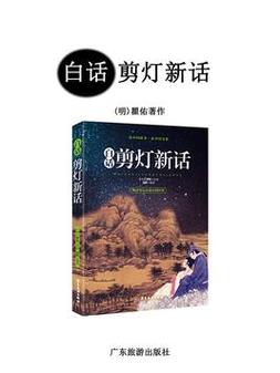 聪明的投资者在线阅读：本杰明·格雷厄姆价值投资经典