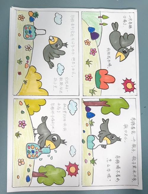 苏菲的世界在线阅读｜哲学启蒙经典，青少年必读小说
