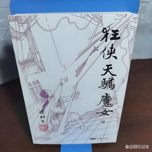 三国志在线阅读 - 正史原文完整版