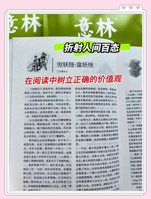 笑猫日记全集在线阅读 - 杨红樱经典童话故事