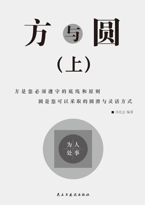 南方周末深度报道精选：洞察中国社会变迁