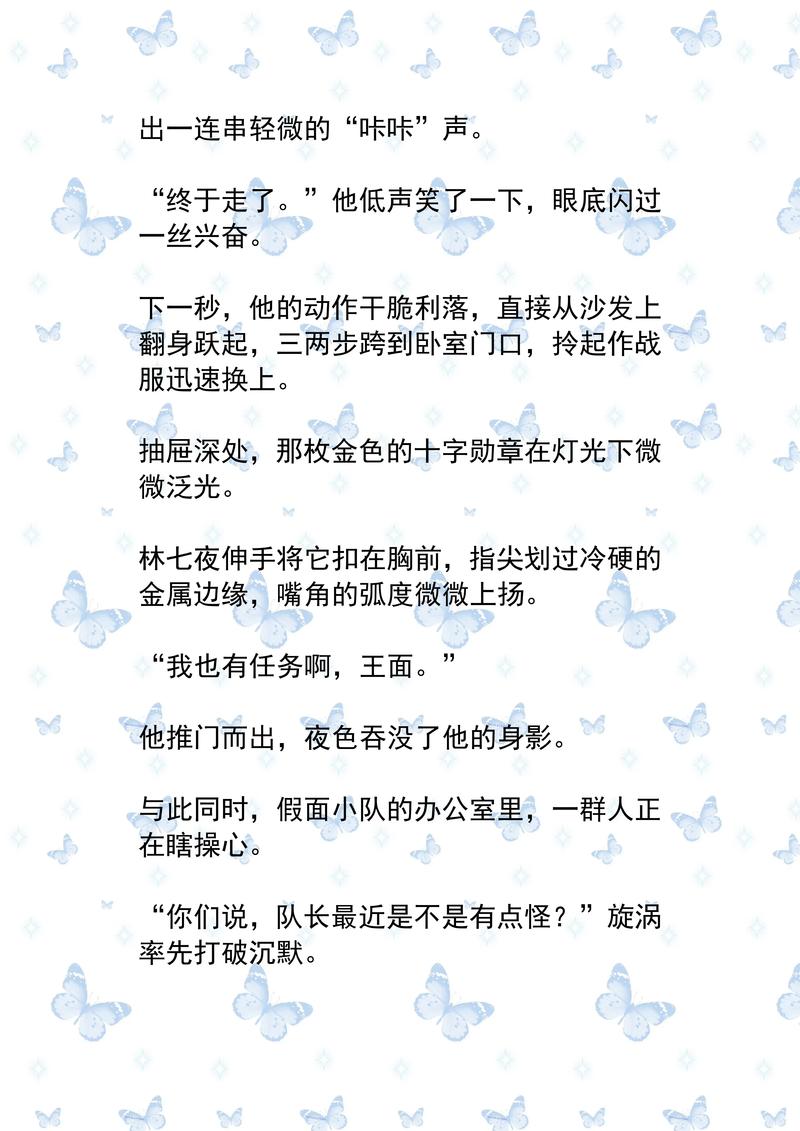 魔道祖师小说在线阅读 | 魏无羡蓝忘机经典仙侠文