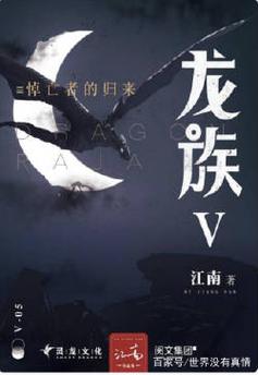 纸飞机潭石全文在线阅读 | 热门小说推荐