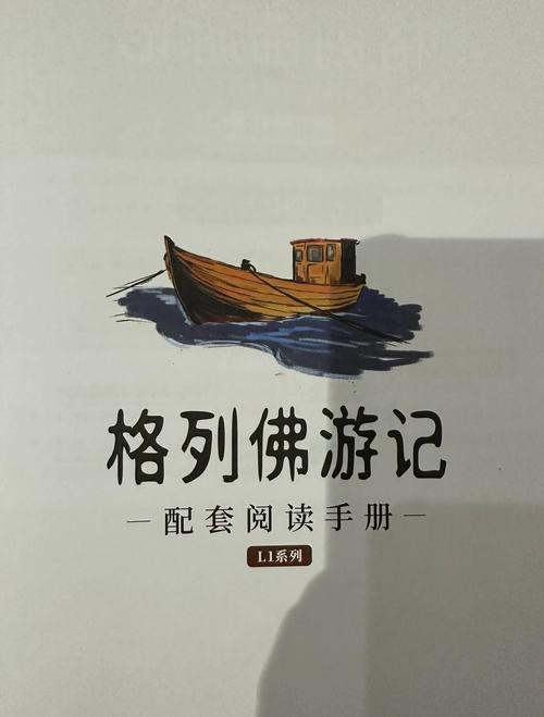 《请叫我总监》全文在线阅读 | 职场爱情小说