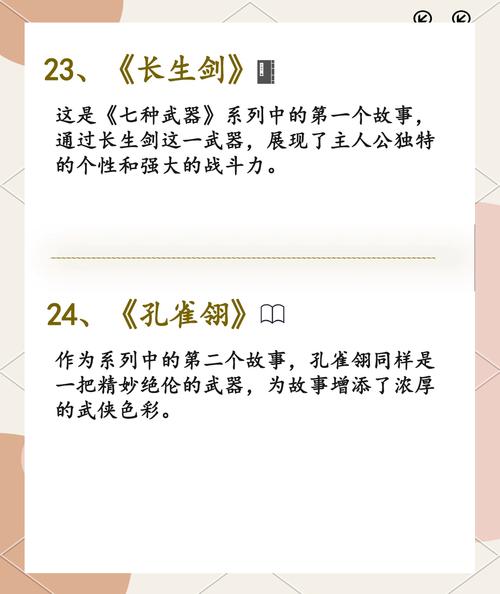 废文网自由小说在线阅读 - 热门小说免费看