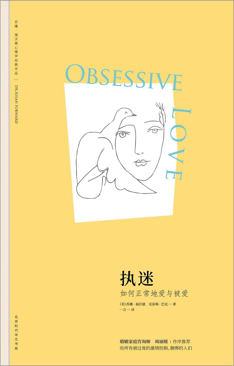 被几十个人轮了小说全集在线免费阅读