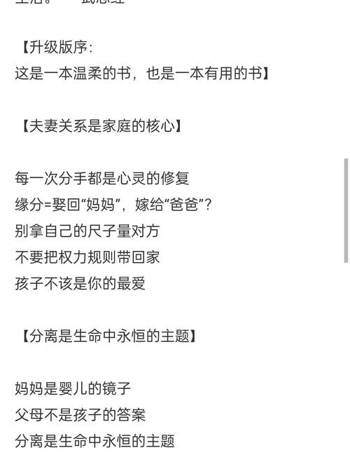 父母爱情原著全文免费在线阅读 | 经典怀旧小说