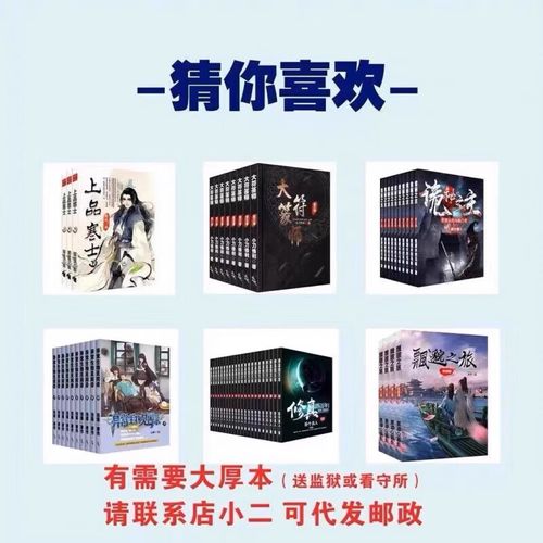 斗罗大陆全文免费阅读 | 唐家三少经典玄幻小说在线阅读