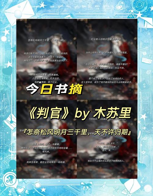 乡村乱情第十八部：爱恨纠葛再升级，在线阅读全文