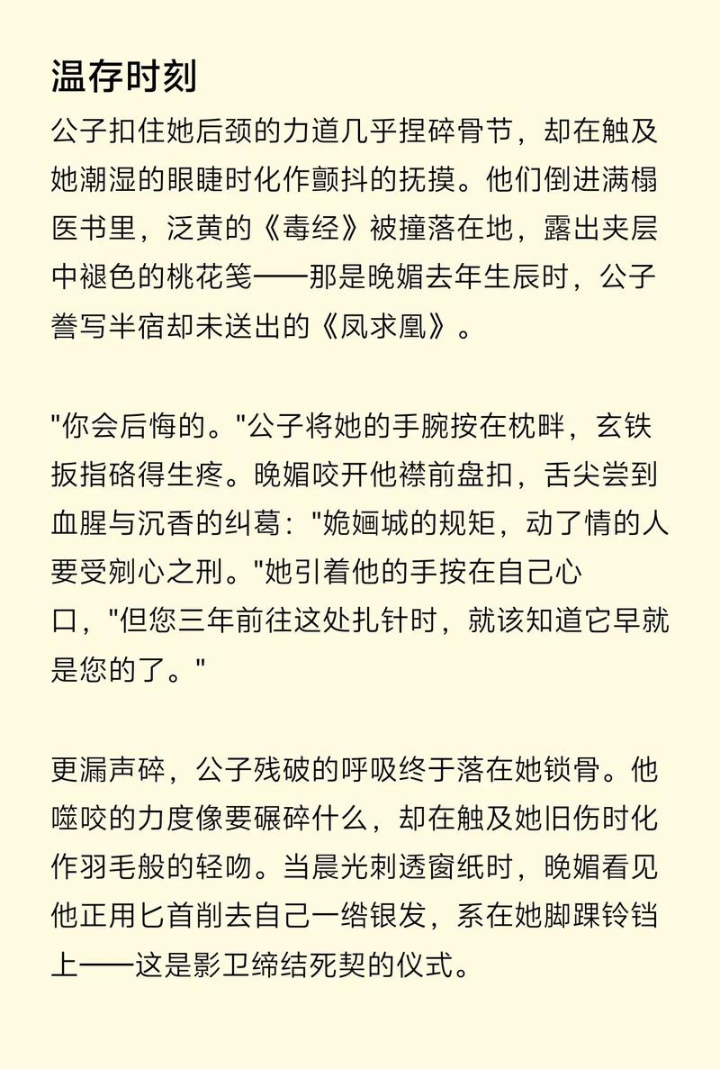 妙医圣手在线阅读免费 | 全本无弹窗