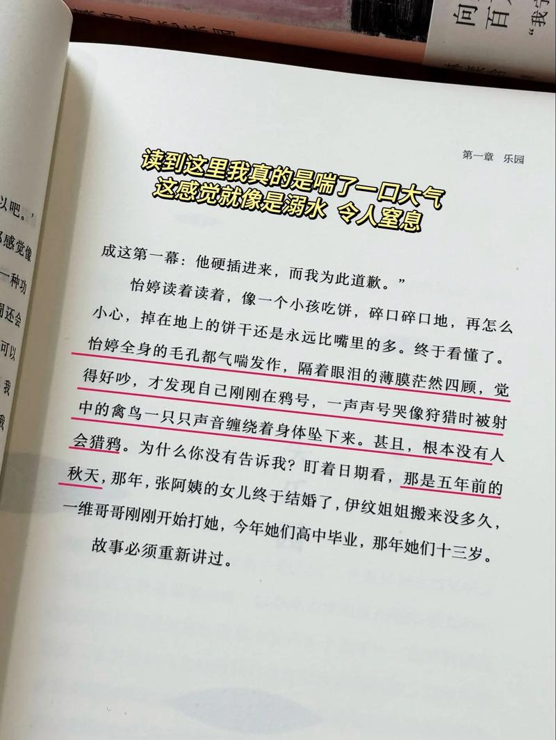 麻衣神算子在线全文免费阅读 | 完整版无删减