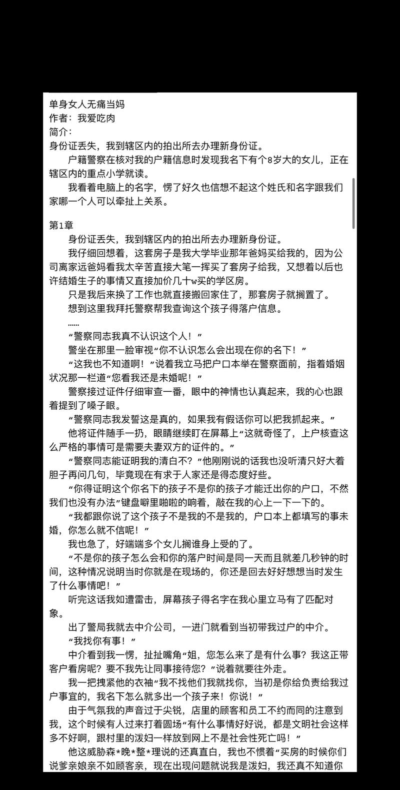 电子书在线阅读 - 海量免费电子书在线看，随时随地阅读