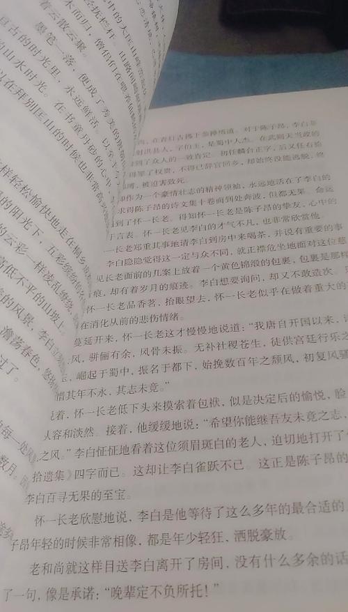 花千骨在线阅读全文｜仙侠虐恋经典，白子画与花千骨的宿命纠葛