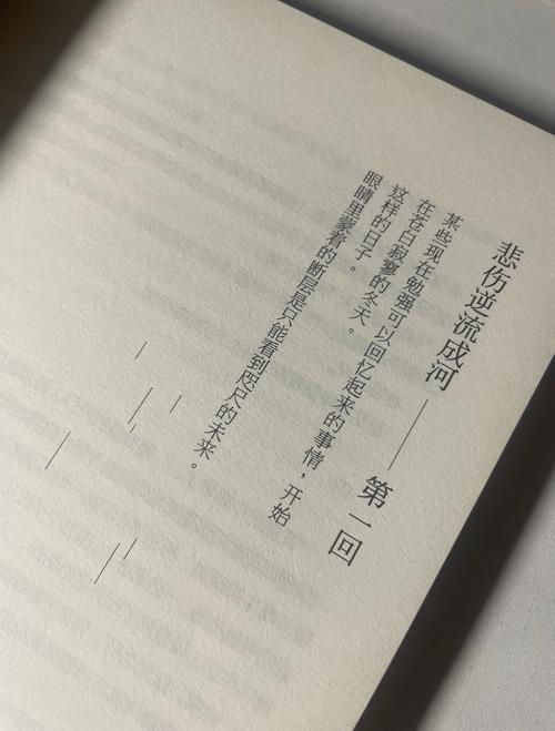 霍乱时期的爱情在线阅读：马尔克斯经典爱情史诗全文