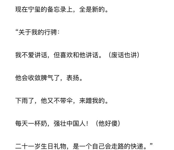 国民系校草全文免费阅读 | 热门校园小说在线追书