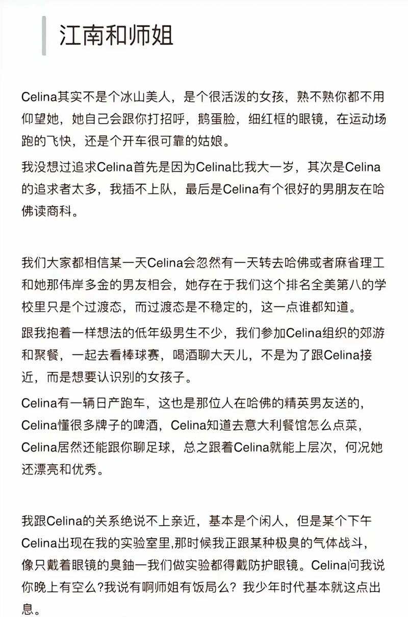 北城天街全文免费在线阅读 | 作者/小说简介