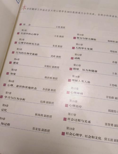 白洁全集在线阅读 | 完整版小说无删减