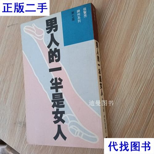 绝世唐门在线阅读｜斗罗大陆第二部经典小说全文免费