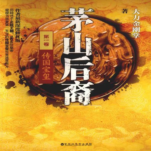 大主宰最新章节列表_全文在线阅读_无弹窗完结版