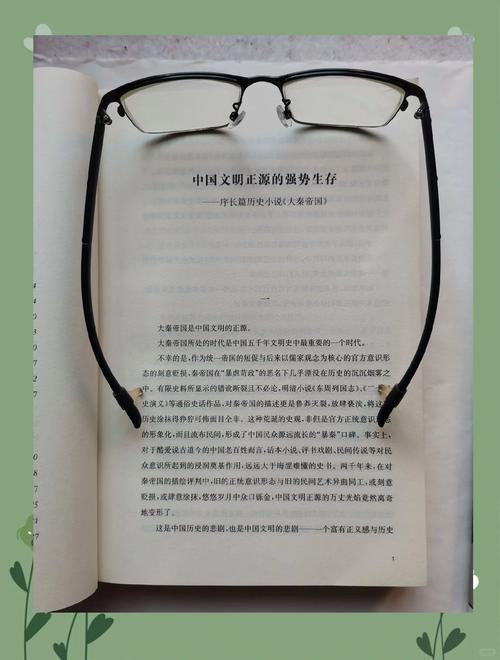 扶摇皇后全文免费阅读_扶摇皇后在线阅读全集