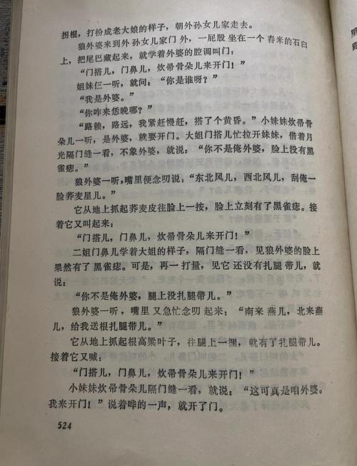 小小说在线阅读：精选短篇故事，尽享文学魅力