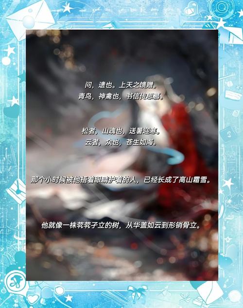 恋爱辅助器在线阅读 - 提升恋爱技巧的必备神器