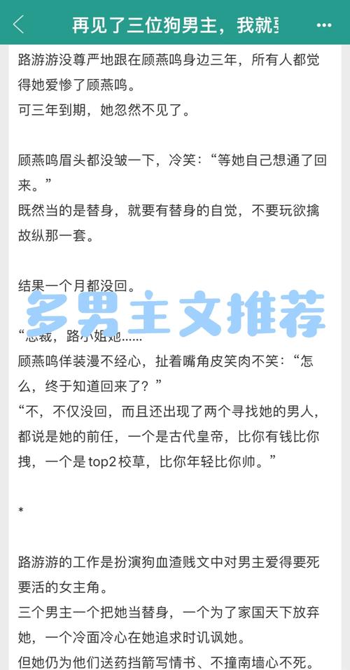 狡猾的风水相师全文在线阅读 - 风水秘术与权谋博弈