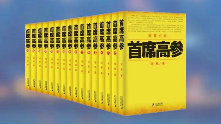 参考消息电子版在线看，权威国际资讯每日更新