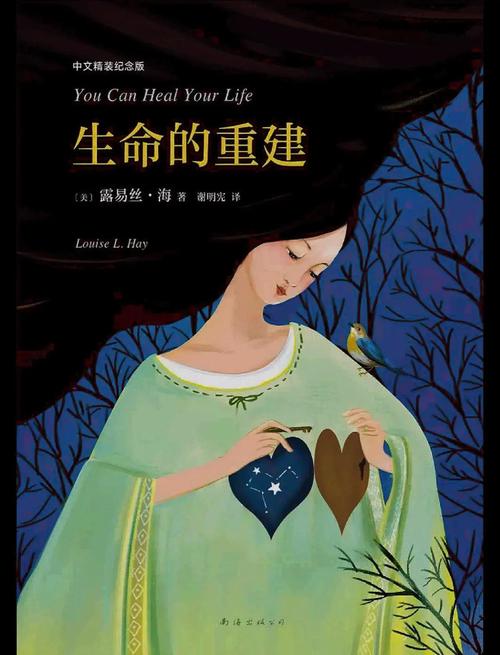 读者在线阅读2018：畅享经典文学与热门小说的数字阅读平台