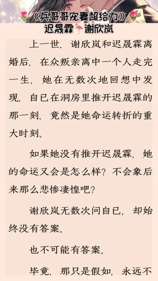 红楼遗秘在线阅读 - 探秘大观园未解之谜