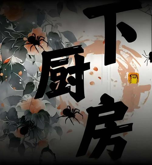 朱颜血全文在线阅读 | 经典暗黑武侠小说无弹窗