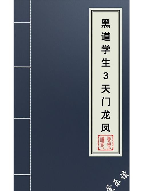 快点阅读免费阅读在线 | 海量小说免费畅读，随时随地沉浸式阅读