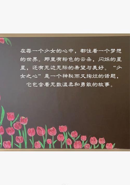 演讲与口才在线阅读：提升沟通技巧的必备指南