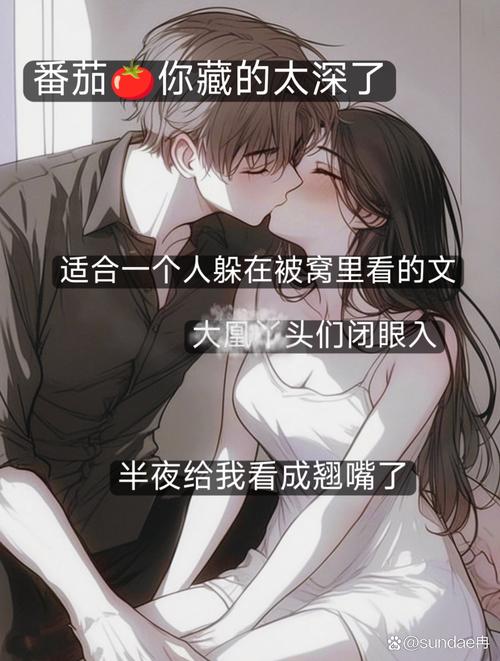 扶摇皇后全文免费阅读在线阅读 | 完整版无删减
