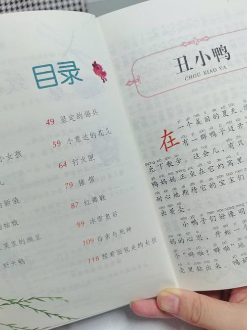 稻香王小根全文免费在线阅读 | 最新章节更新