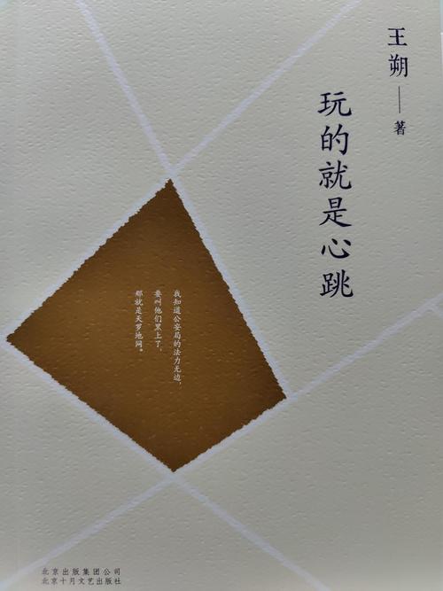 青本佳人在线阅读 - 热门小说免费全文无弹窗
