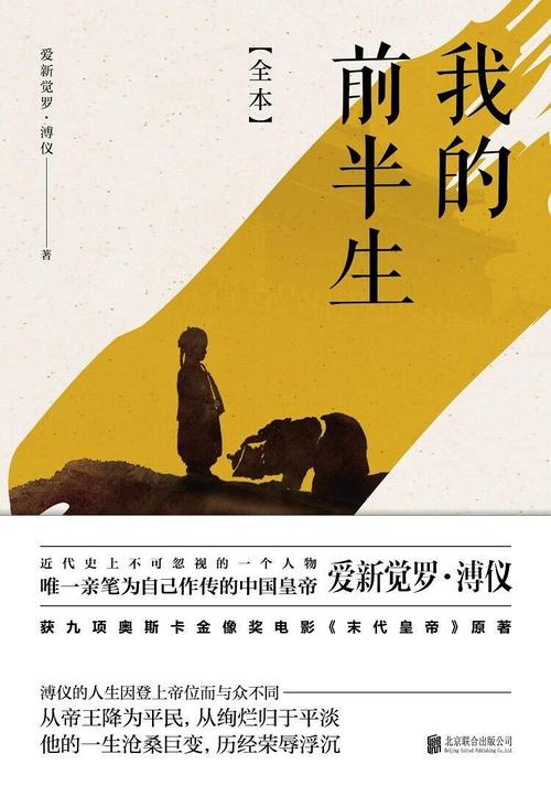 我的前半生2小说在线阅读 | 续写亦舒经典,子君职场情感再升级