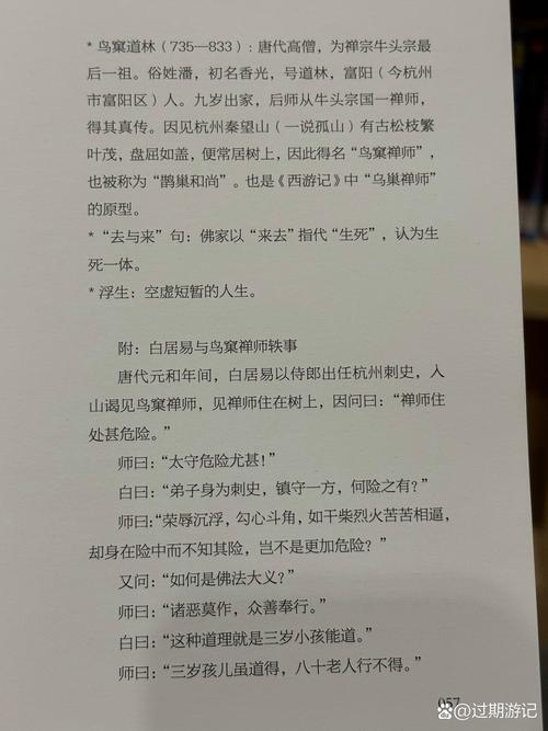 武动乾坤全文免费阅读 | 林动传奇最新章节在线看