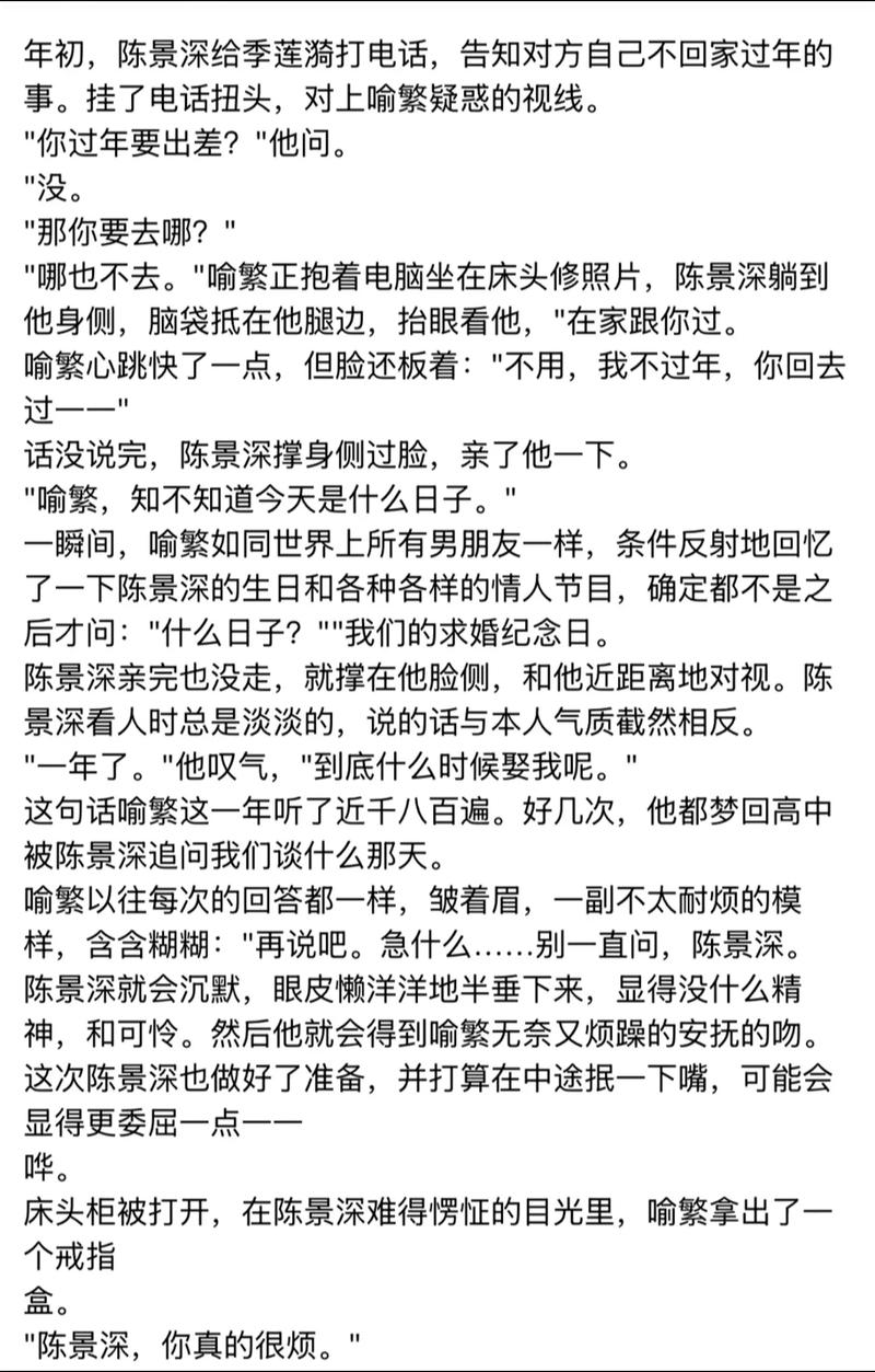 悲惨世界在线阅读 - 雨果经典名著全文免费阅读