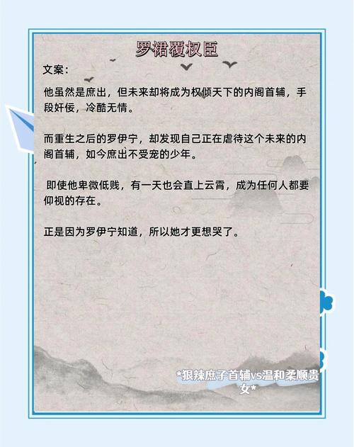 若宠入骨全文在线阅读 | 热门言情小说免费阅读